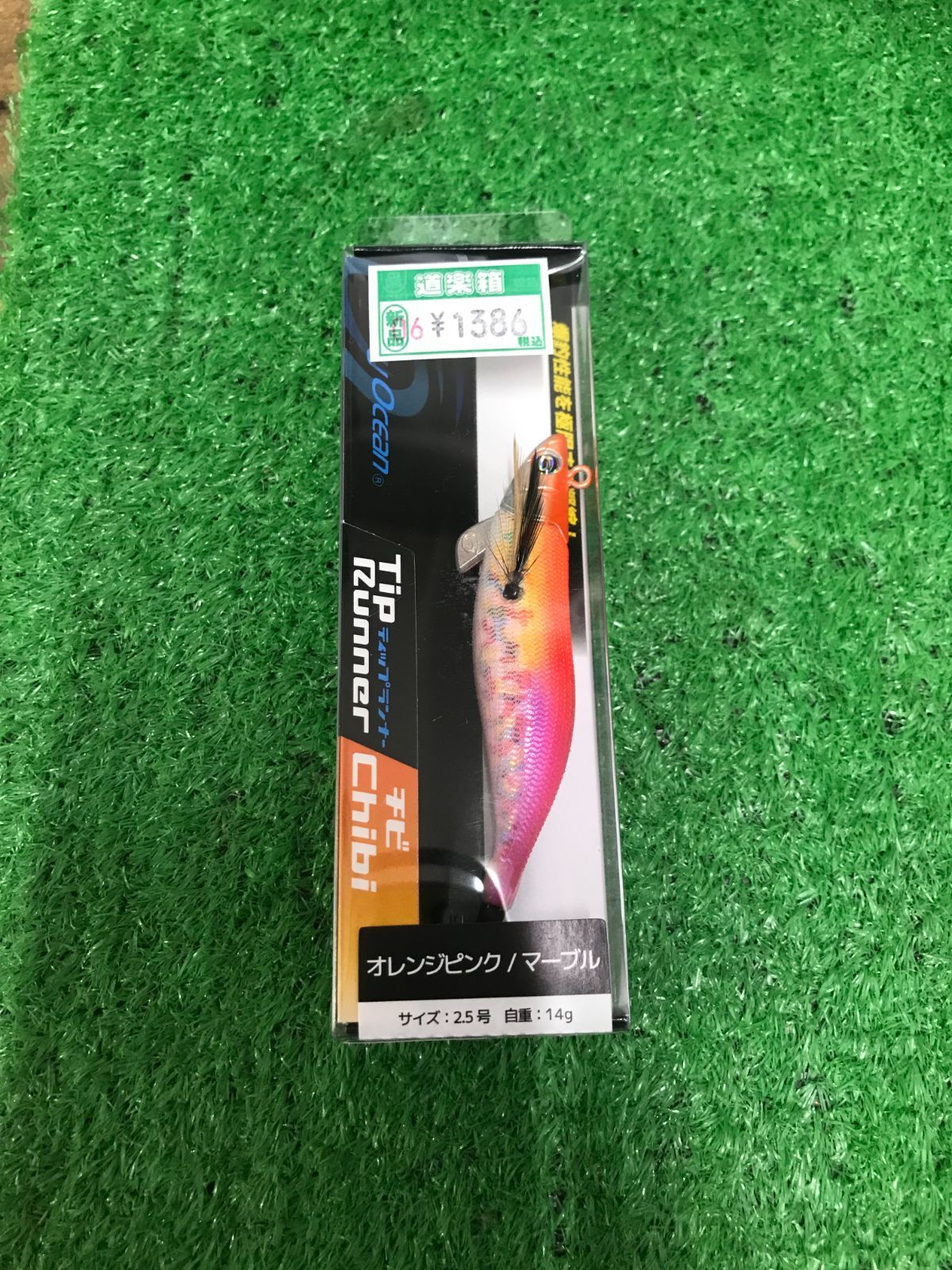 クレイジーオーシャン ティップランナー 2.5号 中古品8本セット 全8色】クレイジーオーシャン ティップランナーチビ 2.5号 松浦