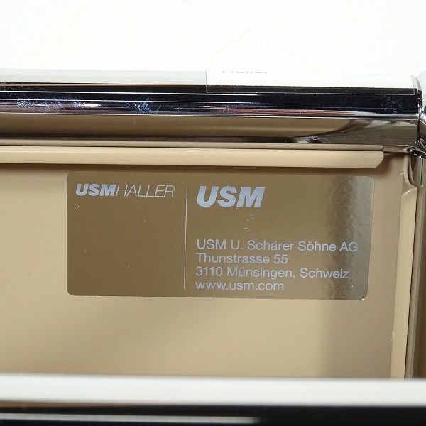 ハーマンミラーヴィトラノール