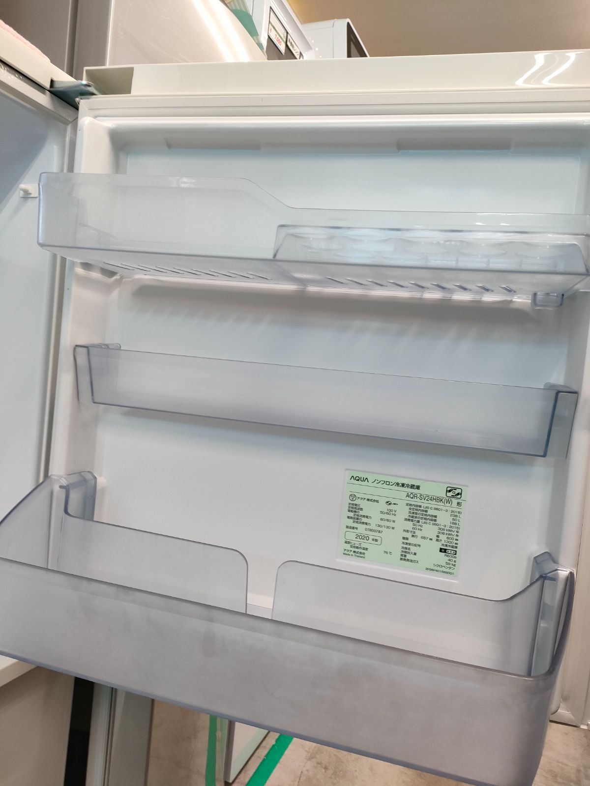 AQUA AQR-SV24HBK 2020年製 238L ホワイト AQR-SV24H | アクア株式会社（AQUA）｜生活家電