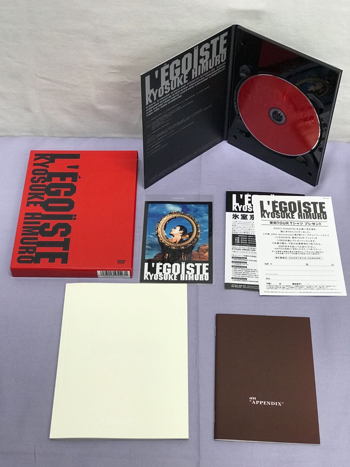 氷室京介/L'EGOISTEセット