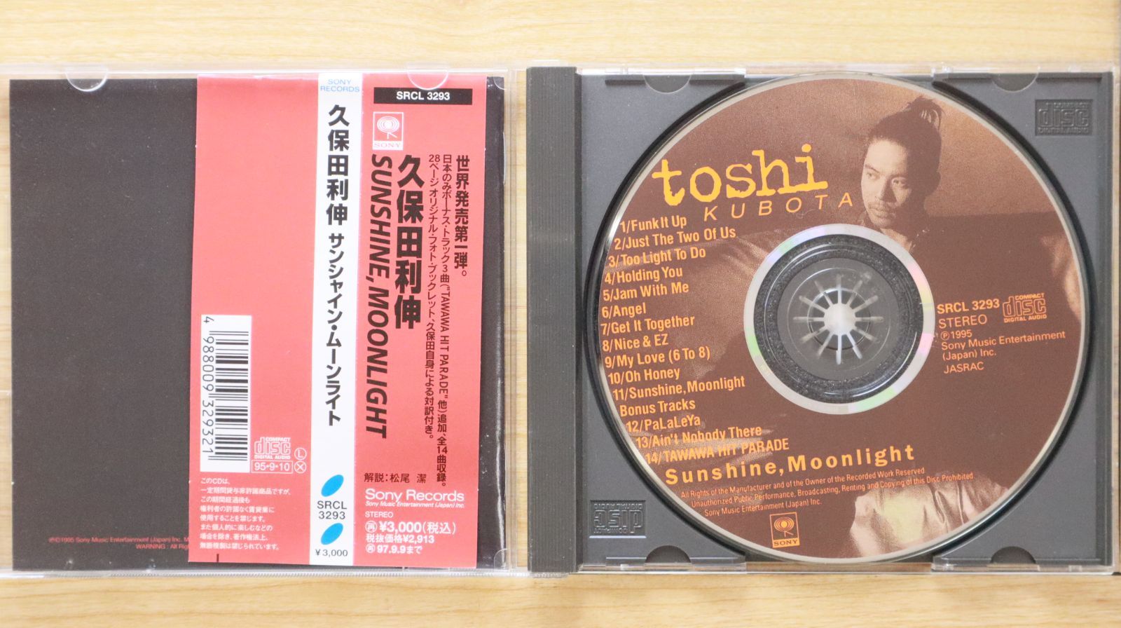 国内盤CD☆久保田利伸/Toshinobu Kubota□ SUNSHINE MOONLIGHT