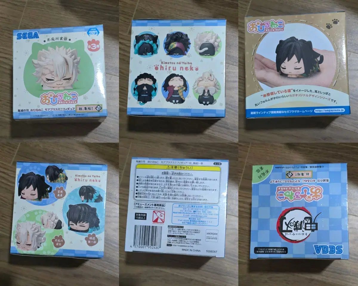 鬼滅の刃 鬼滅の刃 しなずがわ実弥 玄弥 おひるねこ まとめ