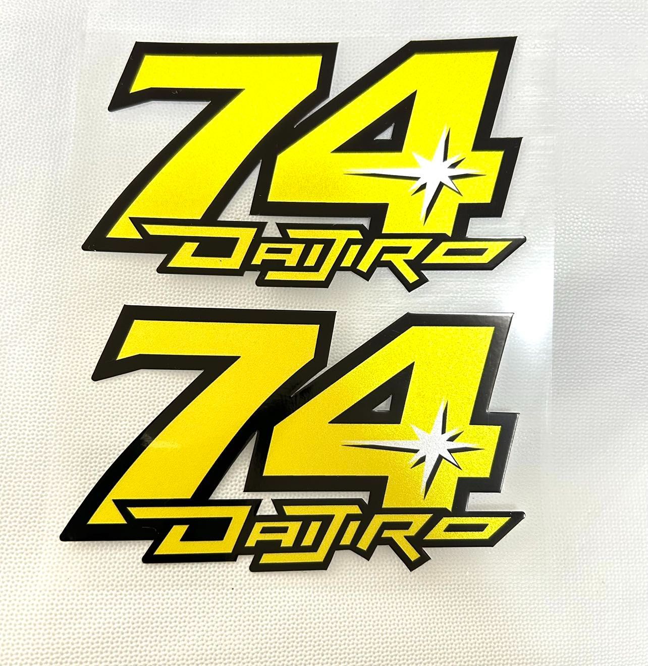 ☆アウトレット☆新品 日本GP 加藤大治郎 Daijiro #74 MotoGP レーシング ホンダ 12 x 6.5 cm ステッカー アクセサリー  グッズ シール - メルカリ