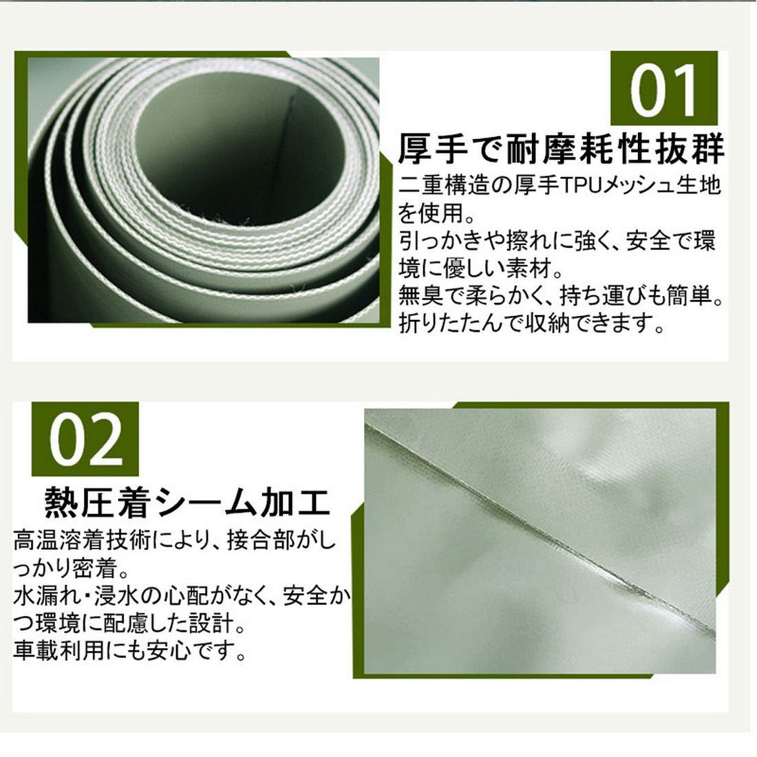 水タンク 集水器