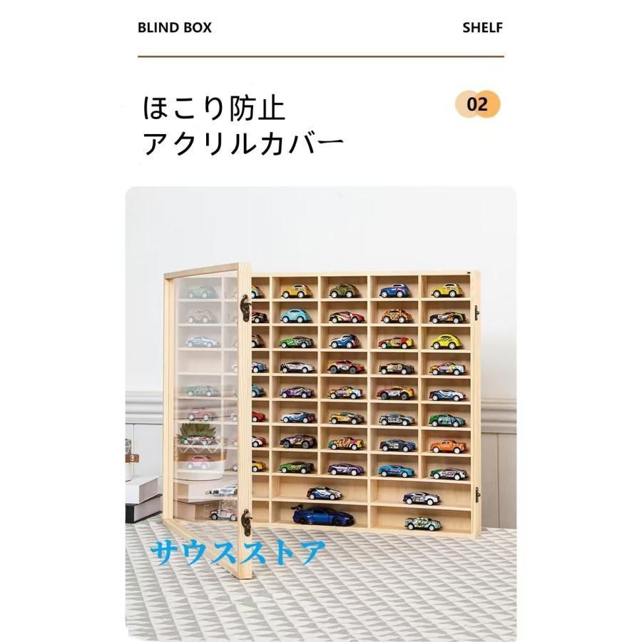 ミニカー収納ケース 扉付き ディスプレイラック6*10段棚 コレクション用