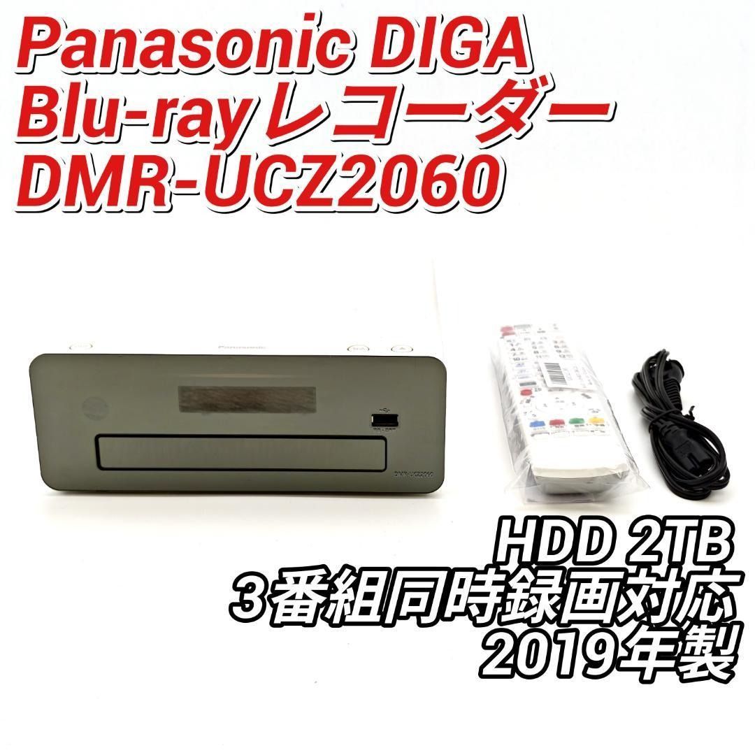 Panasonic パナソニック DIGA DMR-UCZ2060 ブルーレイレコーダー Blu