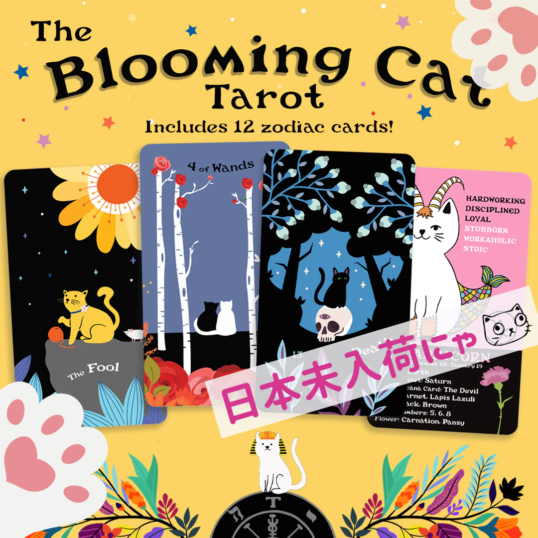 【絶版】Blooming cat tarot💖海外タロット✨日本未入荷✨ブルーミングキャットタロット💕正規品