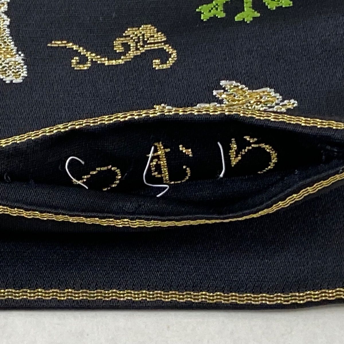 開き名古屋帯 逸品 龍村美術織物 落款 たつむら 狩猟文 草花 金