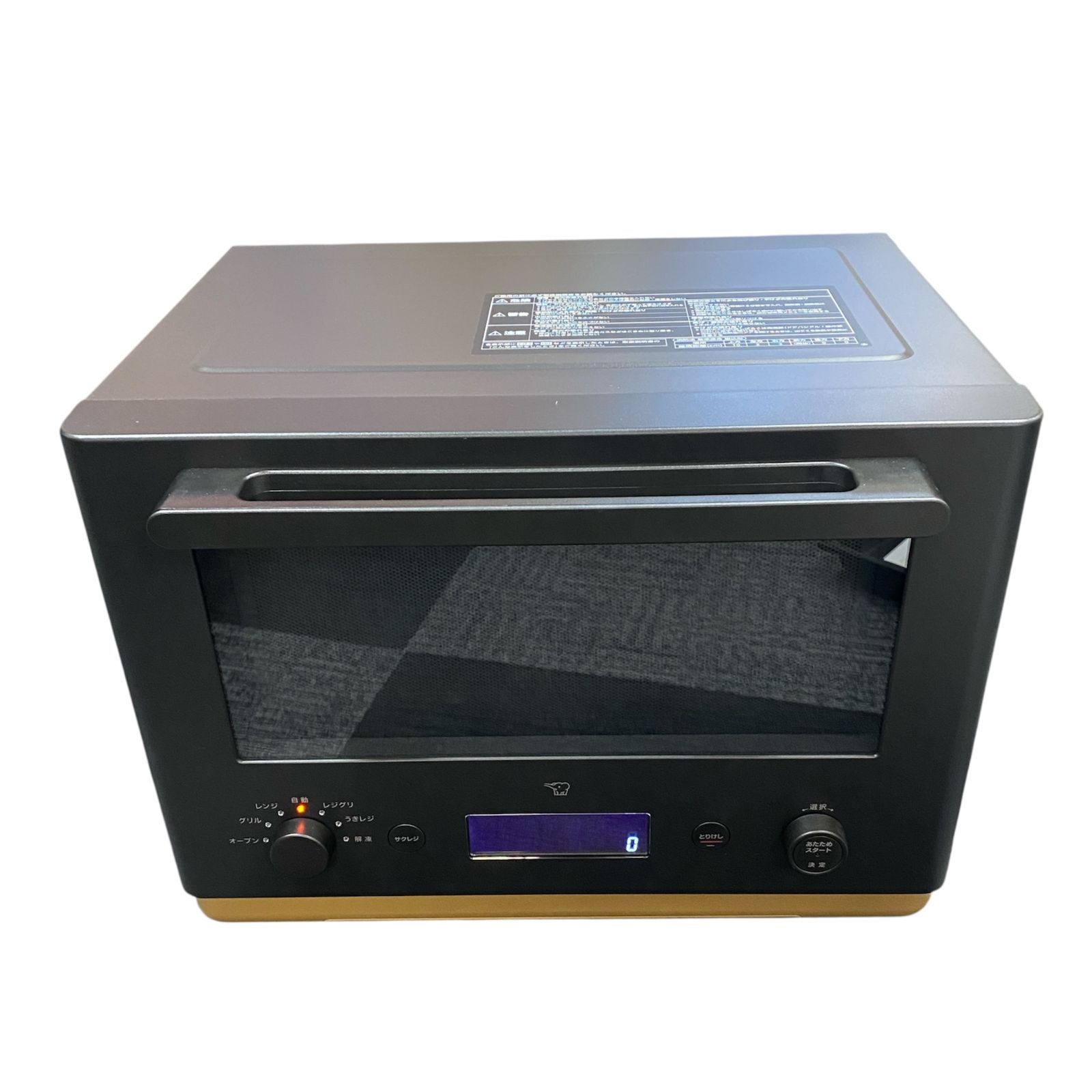 無印良品 オーブンレンジ 赤外線センサーオーブンレンジ・21L | 無印良品