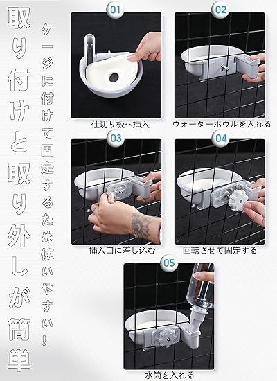 水飲み器 犬 猫 給水器 Refoiner | 水飲み器ペット自動給水器 送料無料Refoiner 給水 自動給水器 給餌器 フードボール 自動 500ml 餌