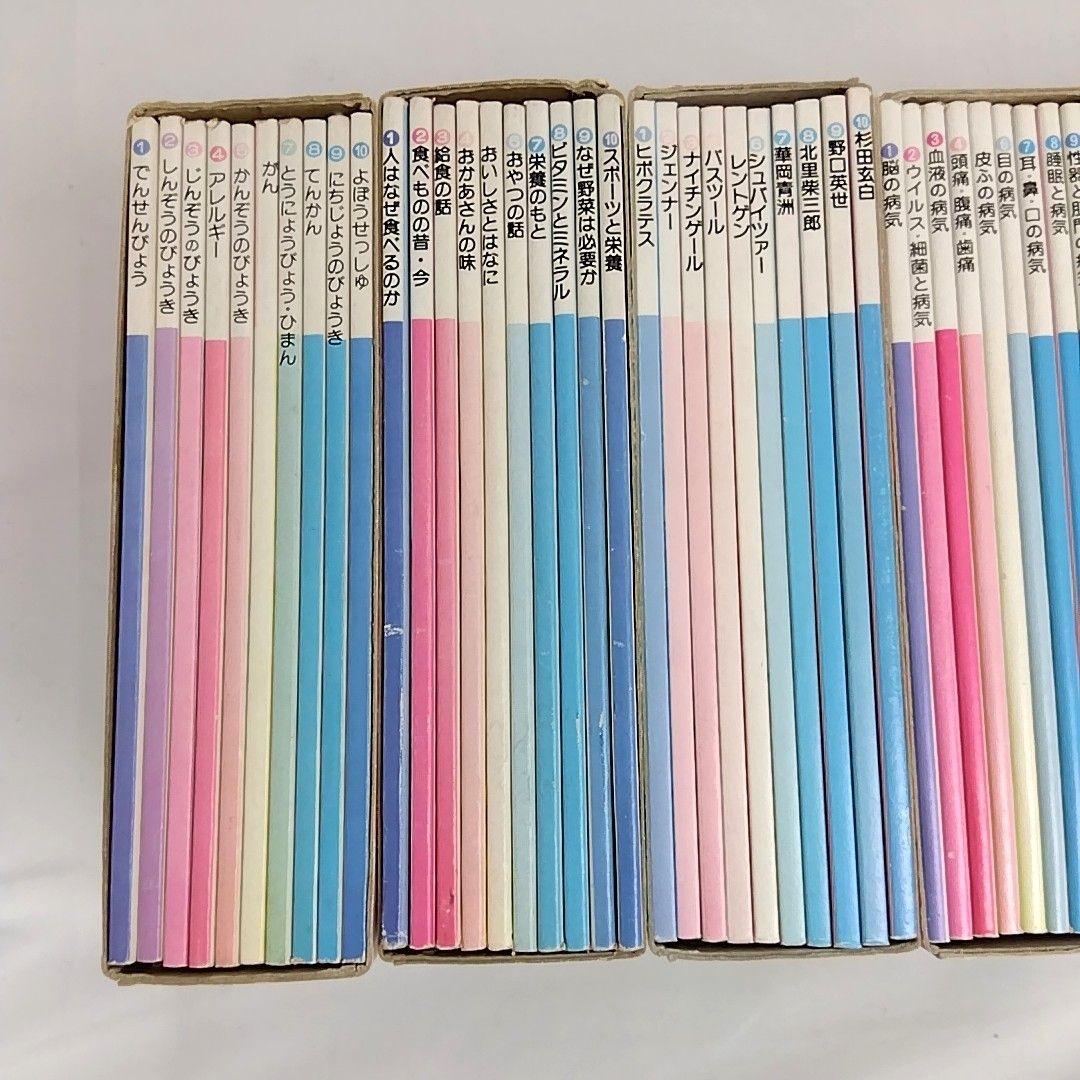 漫画ヘルシー文庫 まとめ売り OTSUKA 赤塚不二夫 - メルカリ