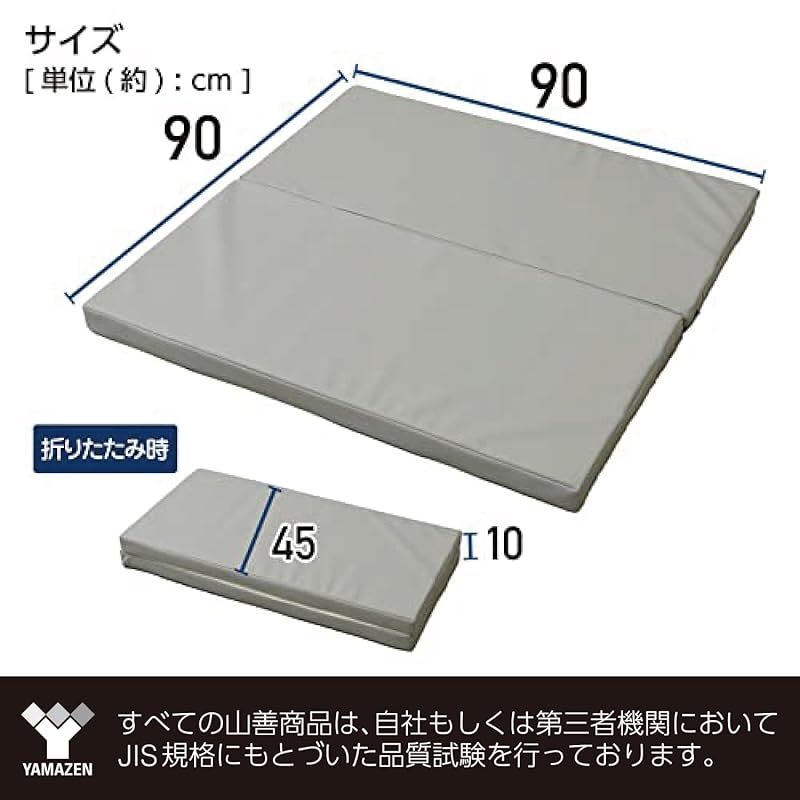 2つ折り