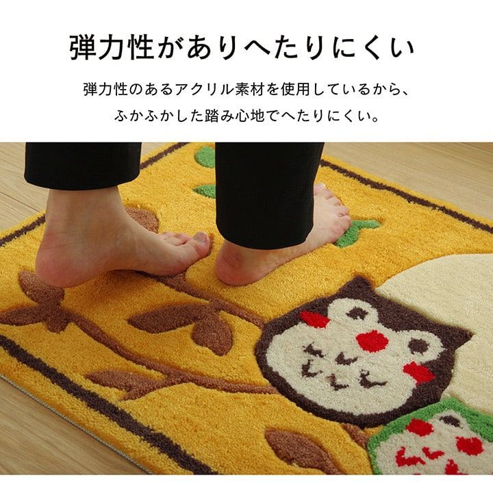 ふくろう 玄関マット バスマット 抗菌防臭 フクロウ 滑り止め フロアマット 30×90cm