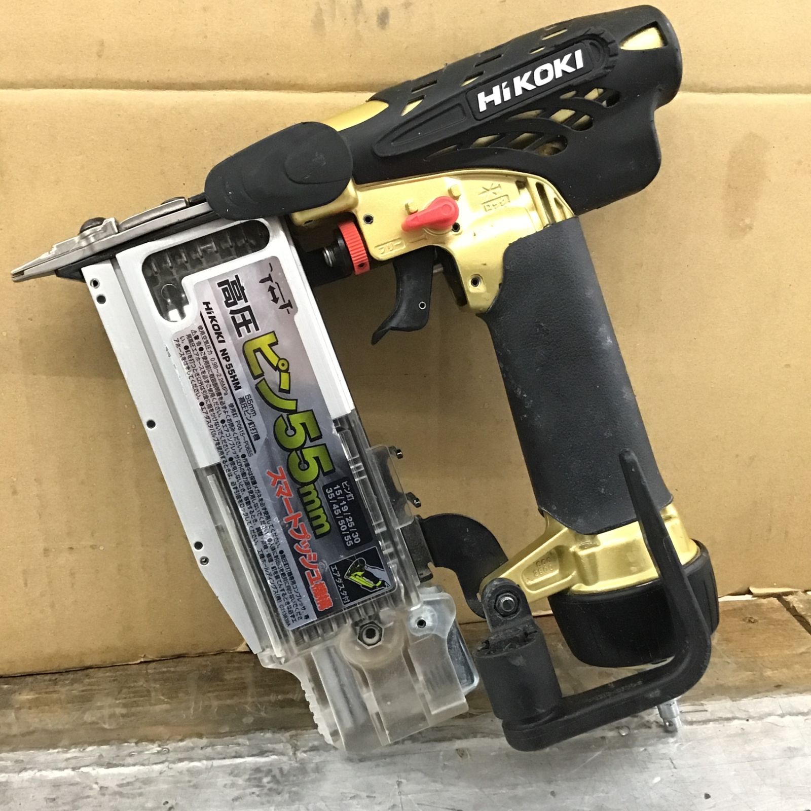ハイコーキ(HIKOKI ※旧:日立工機) 高圧ピンネイラ NP55HM【所沢店】