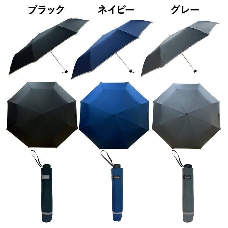 折りたたみ傘