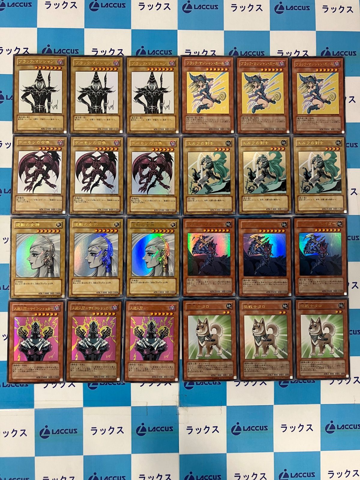 高橋和希イラストカードセット 遊戯王 高橋和希描き下ろしイラストカードセット - メルカリ
