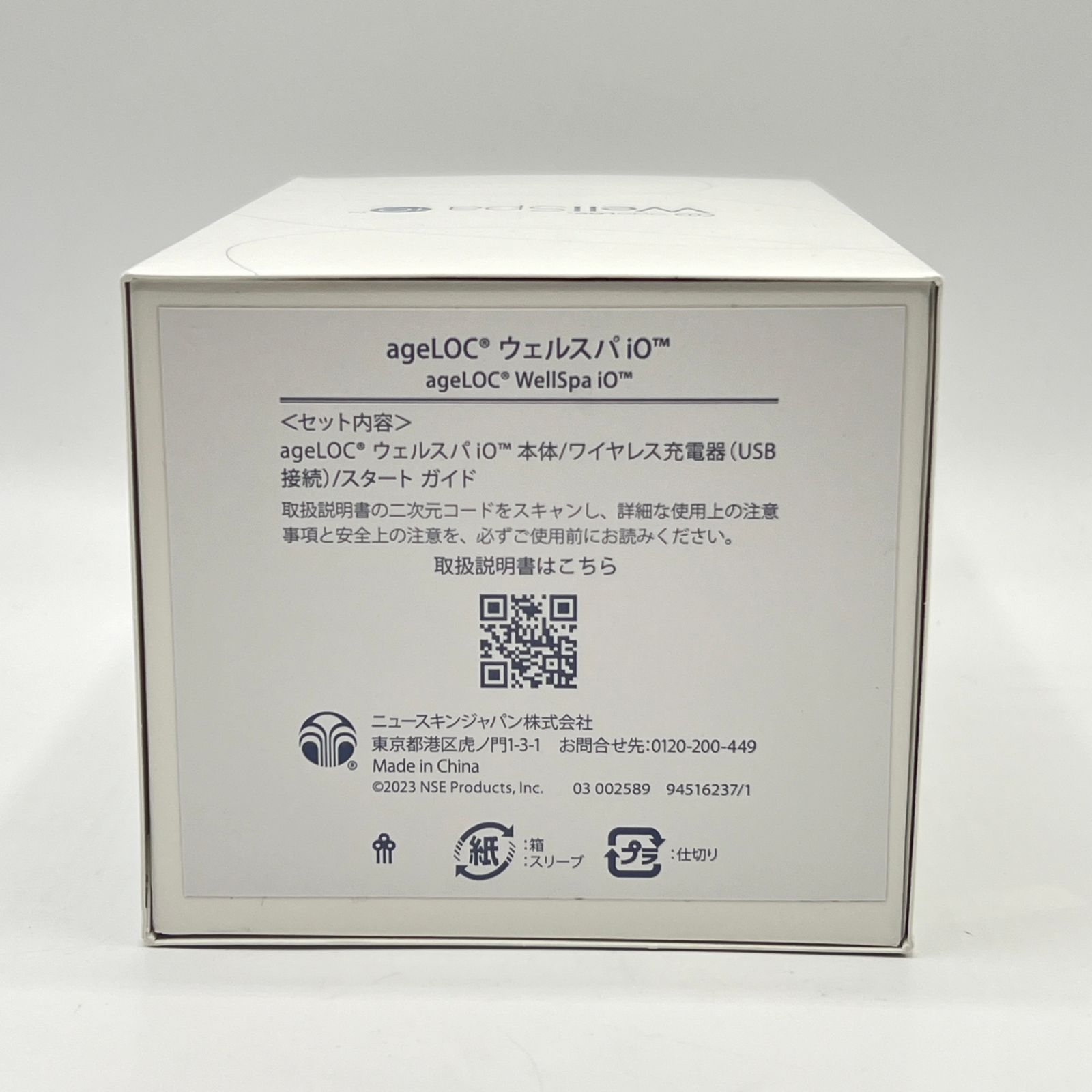 美品】ニュースキン ageLOC ウェルスパ iO 美容機器 IoT対応