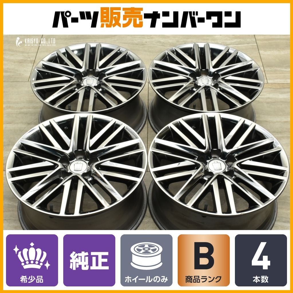 スパッタリング トヨタ 210 クラウン アスリート 純正 18in 8J 40 PCD114.3 4本 200 180 ゼロクラ カムリ マークX プリウスα 流用