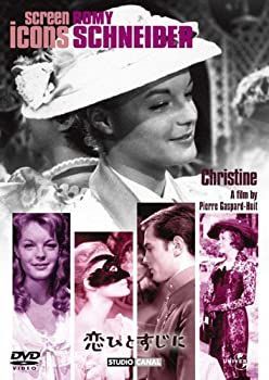 【】(非常に良い)恋ひとすじに [DVD] アラン・ドロン (出演), ロミー・シュナイダー (出演)