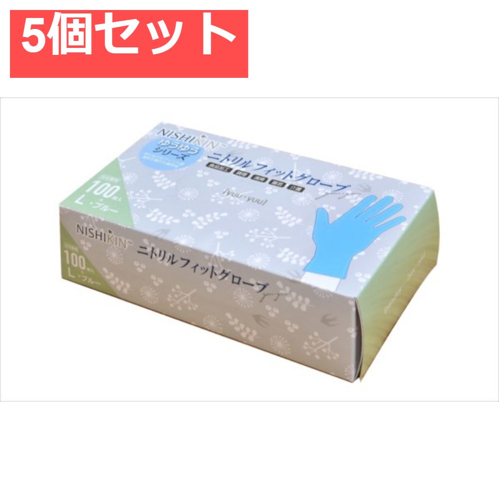 単品12個セット アキュフィットブルーニトリルグローブエムサイズ ARメディコムインクアジア 代引不可 単品12個セット アキュフィットブルーニトリルグローブエムサイズ AR