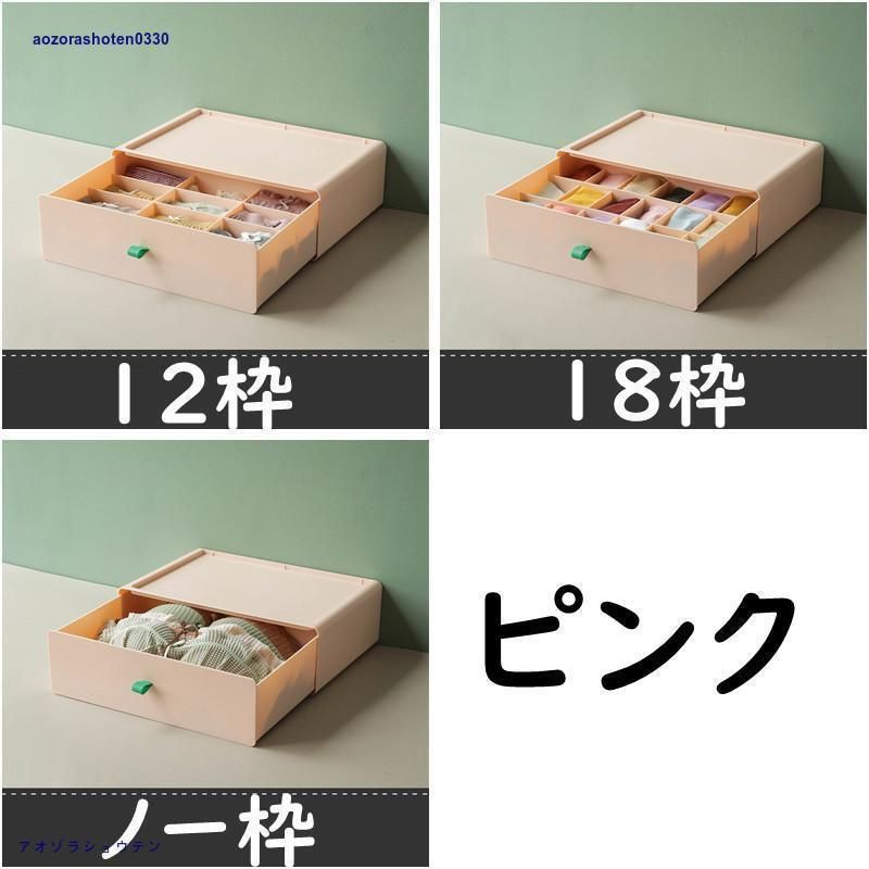 靴下