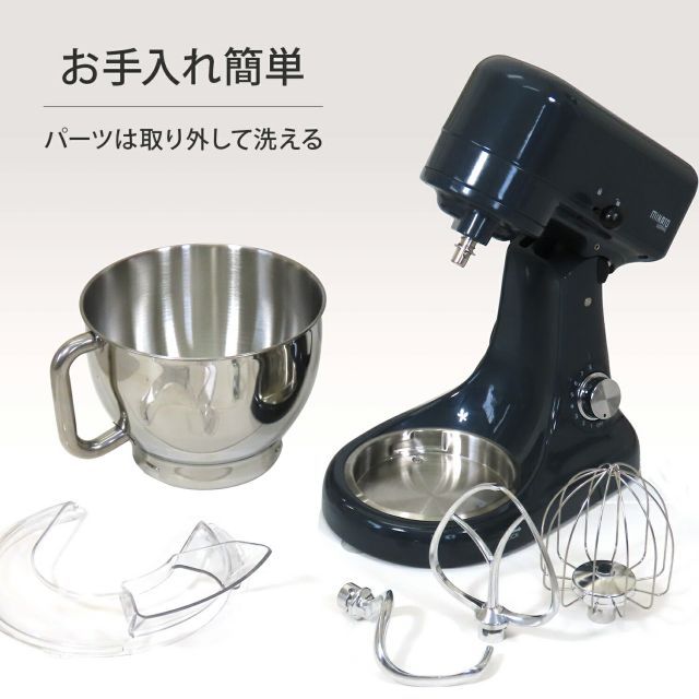 公式】ミナトワークス 業務用 スタンドミキサー SMX-500＋替用