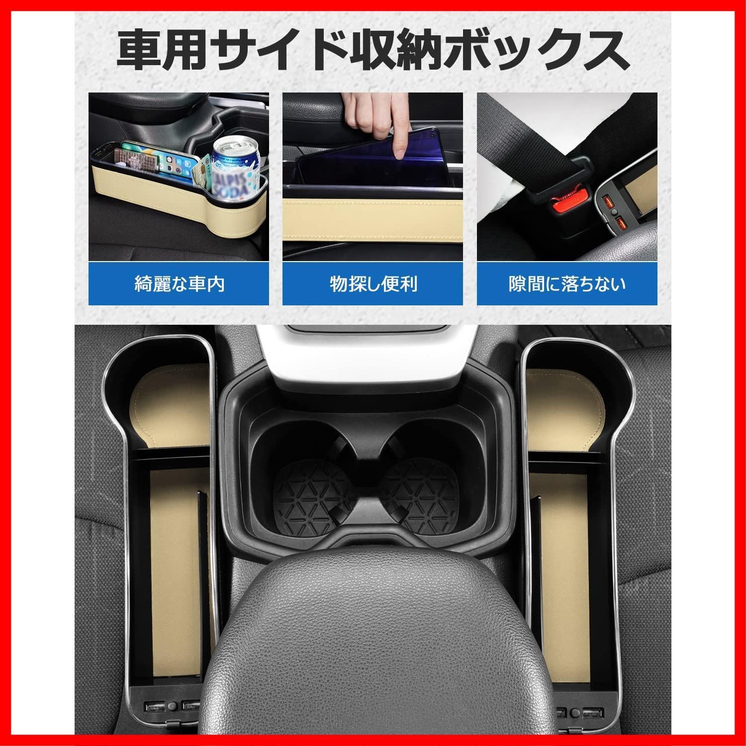 クーポン有】カー用品 便利グッズ 多機能 車載用 車内収納 汎用