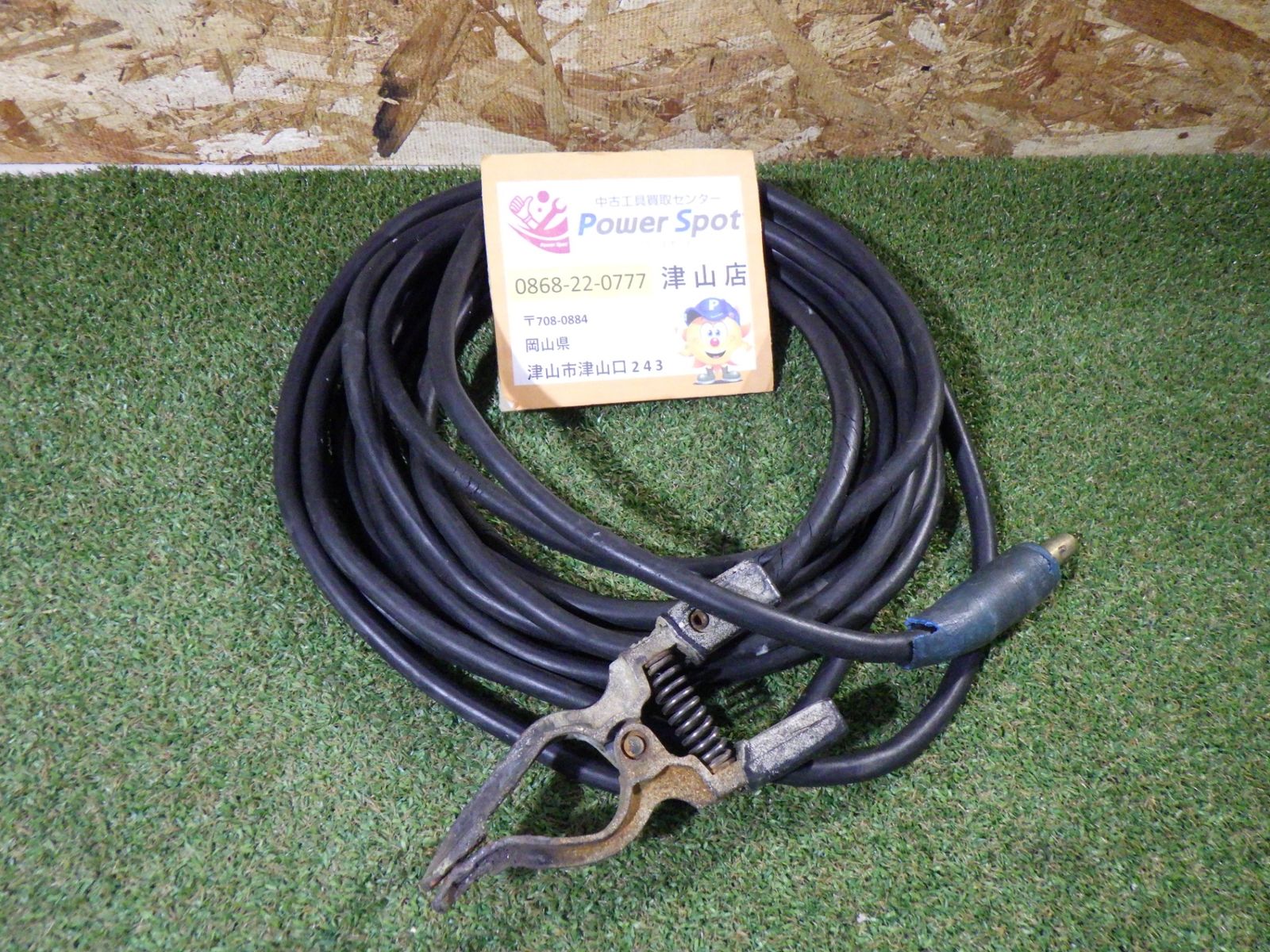 キャプタイヤ 黒 約10ｍ 溶接 亀裂あり 品 現状渡し