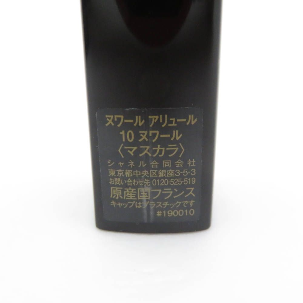 CHANEL シャネル