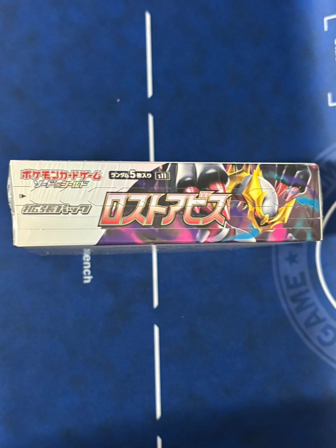 ロストアビス 1BOX 未開封シュリンク付 - メルカリ