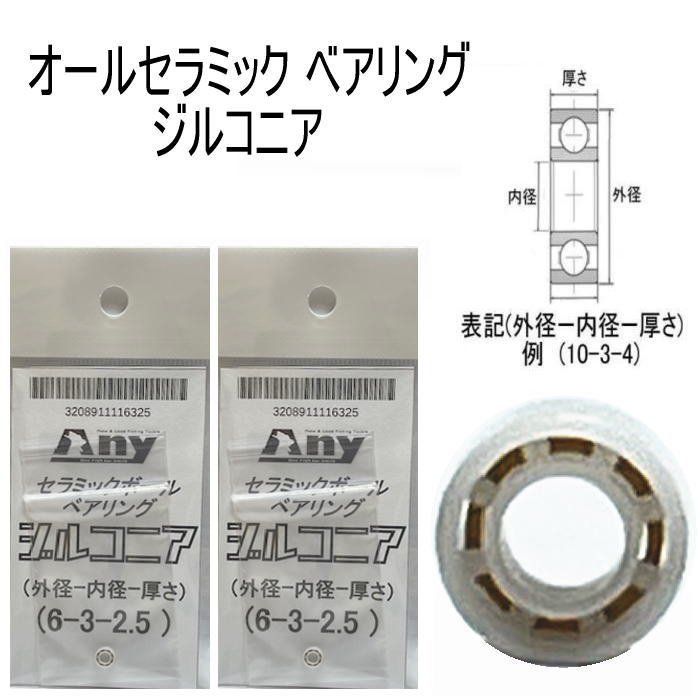 【極美品】シルバークリークエア マグネシウムスプール セラミックベアリング imgrc0125816681.jpg