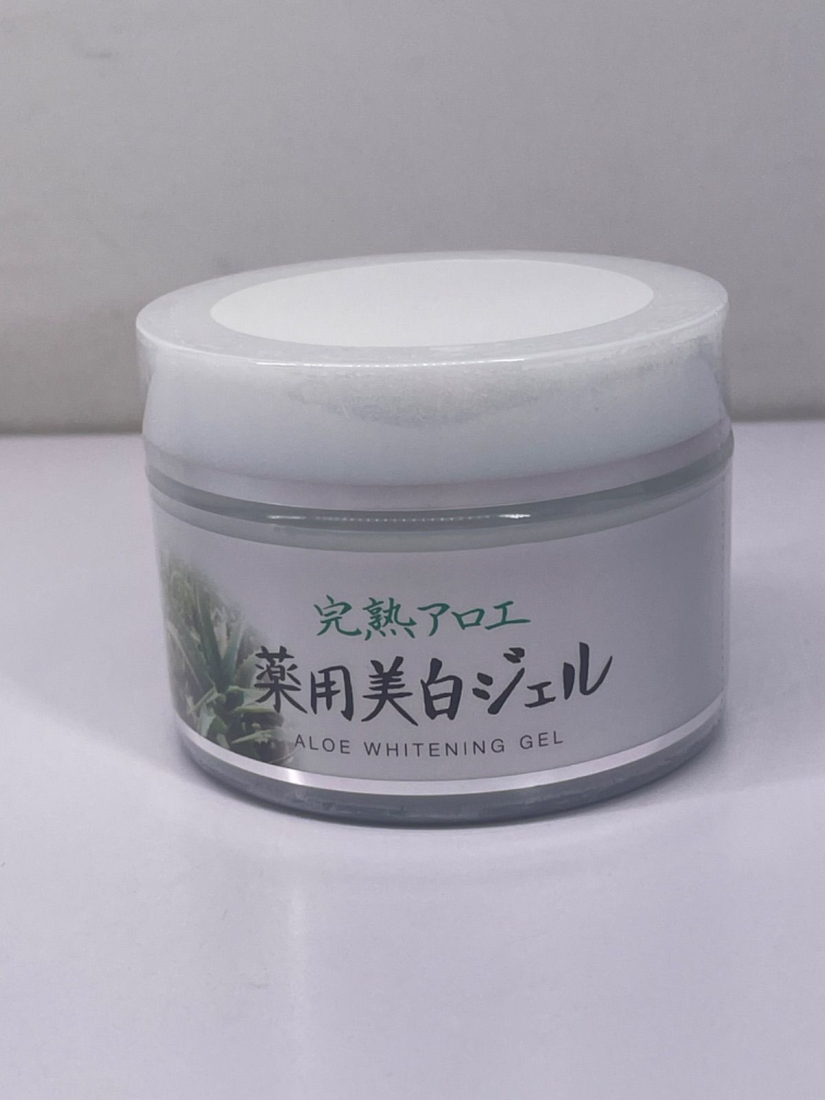 新品未開封】鹿児島アロエ本舗 完熟アロエ 薬用美白ジェル 100g 完熟