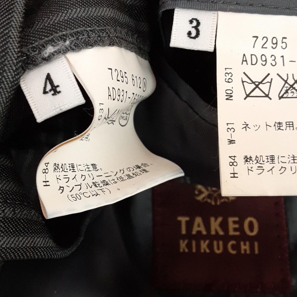 シングルスーツ メンズ