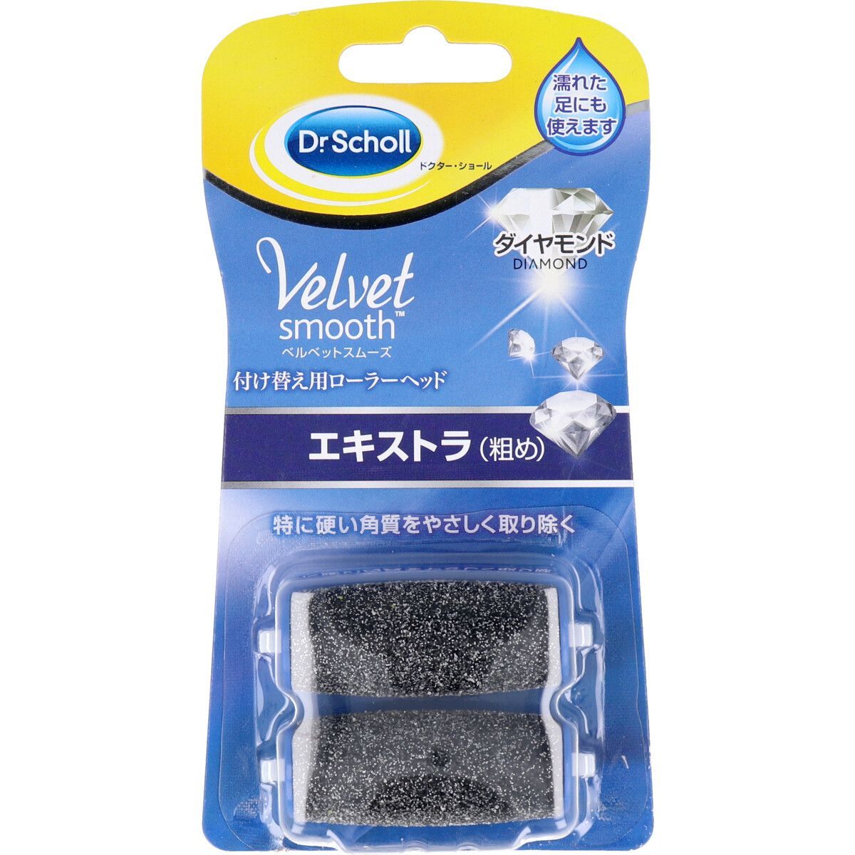 5セット ドクターショール ベルベットスムーズ ダイヤモンド エキストラ 取替用ローラーヘッド