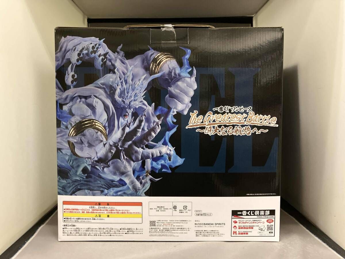 未開封品 ラストワン賞 2億V雷神 MASTERLISE EXPIECE 一番くじ
