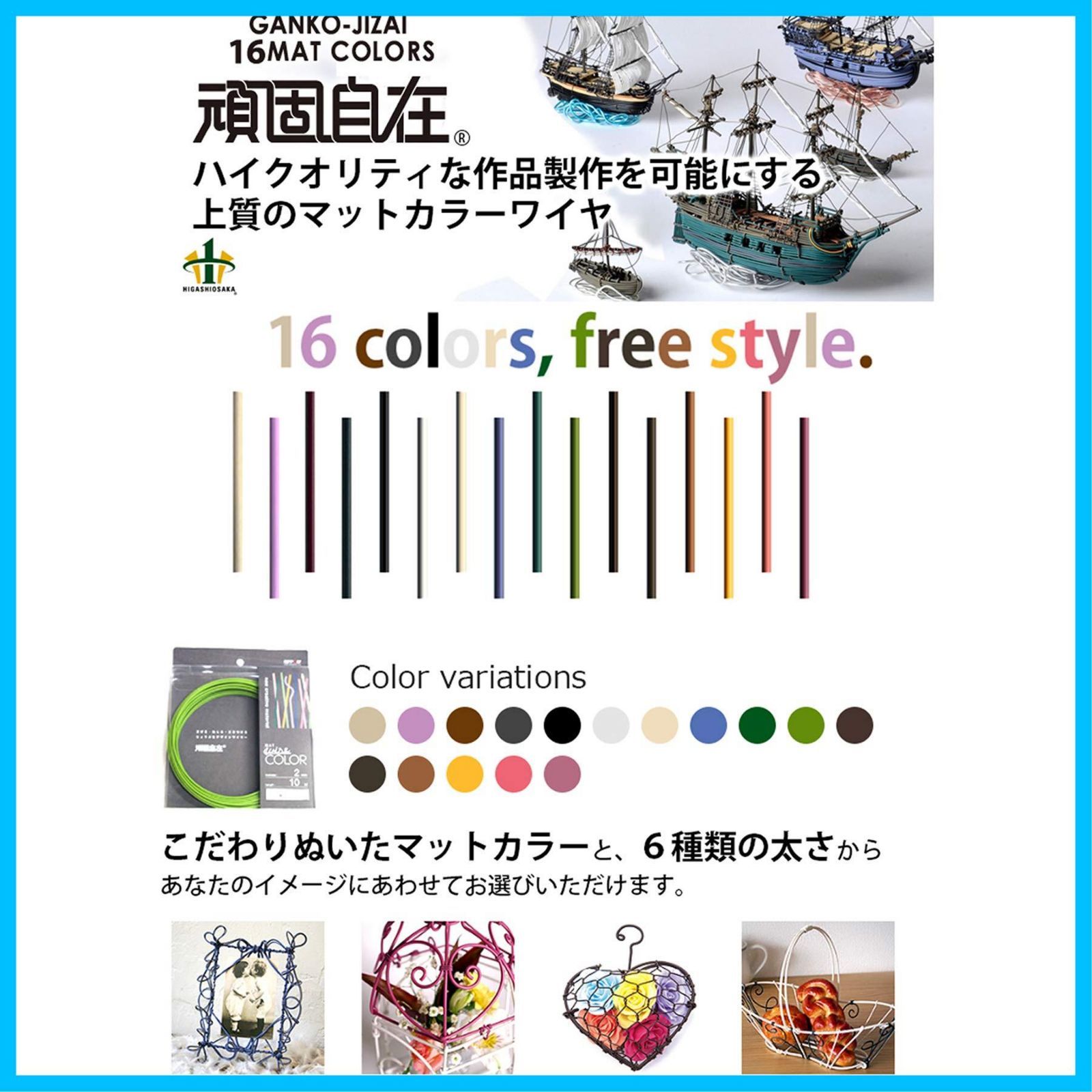 なまし鉄線|塩化ビニル