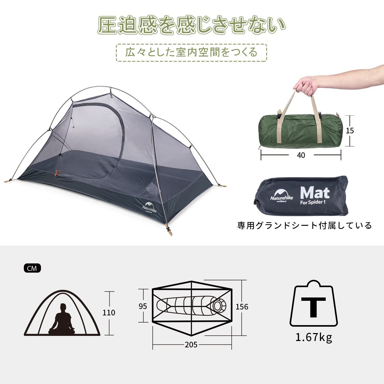 Naturehike公式ショップ テント 1人用 ソロテント 軽量 コンパクト 前室付き キャンプ 自立式 耐水圧4000㎜ 2重層 登山 テント サイクリング ツーリング 自転車旅行 超軽量 キャンピング 3シーズン