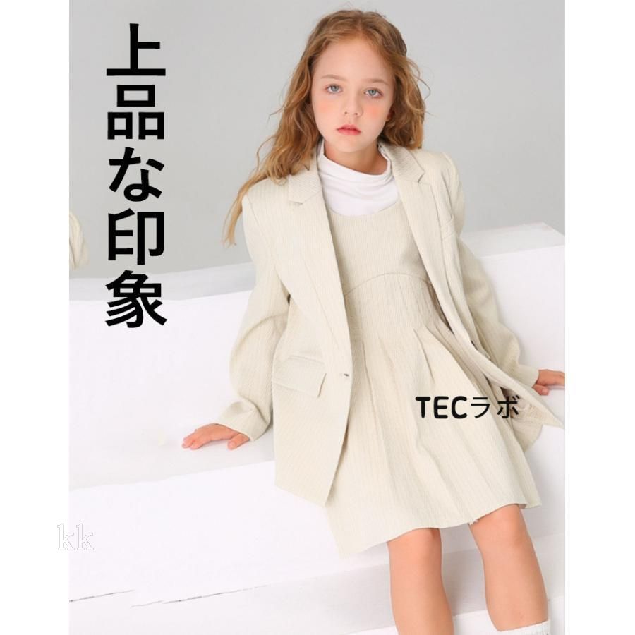 女の子 大きいサイズ
