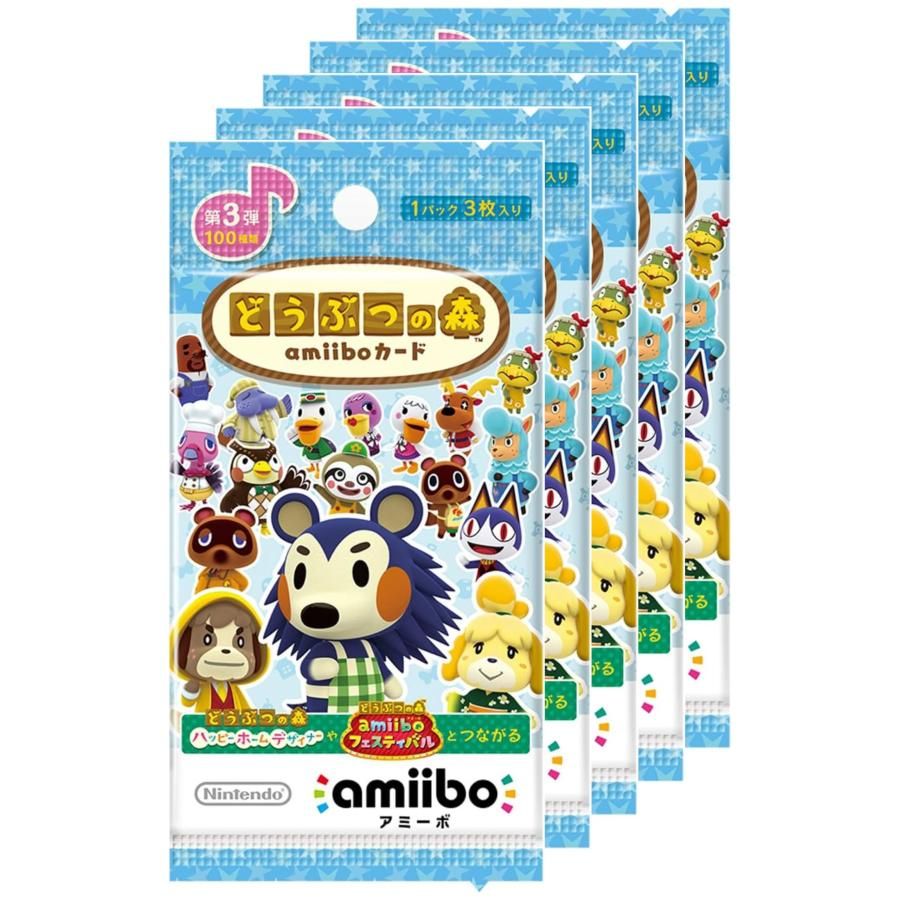 どうぶつの森 amiiboカード 第3弾 第5弾 どうぶつの森amiiboカード 第3弾 (5パックセット) - メルカリ