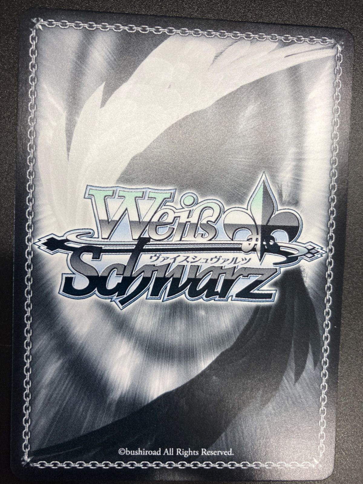 ヴァイスシュヴァルツ プレミアムブースター マクロスΔ MDE/SE45-08SP