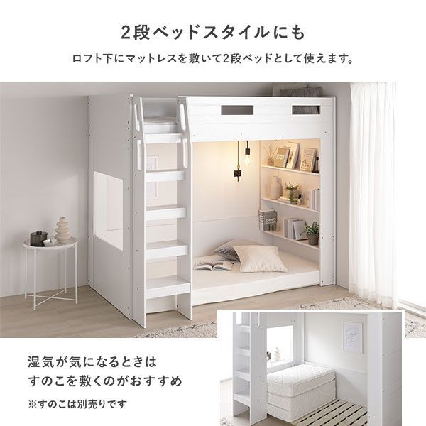 寝室 子供部屋