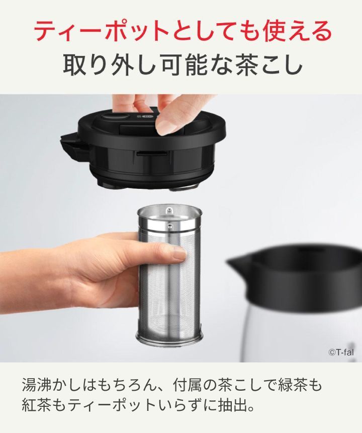 ブラック 電気ケトル