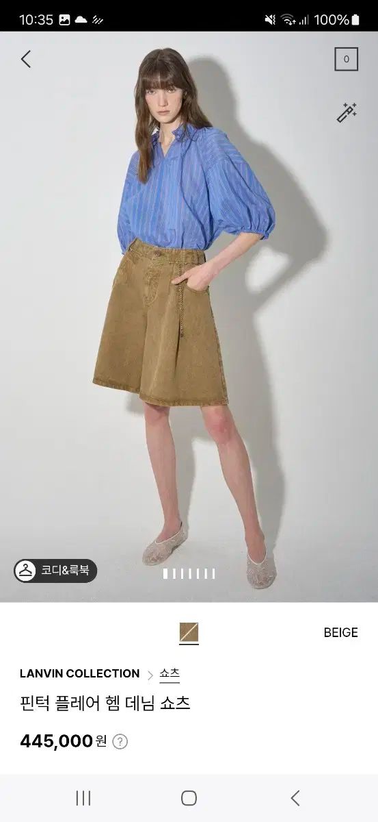 LANVIN ランバン ショートパンツ