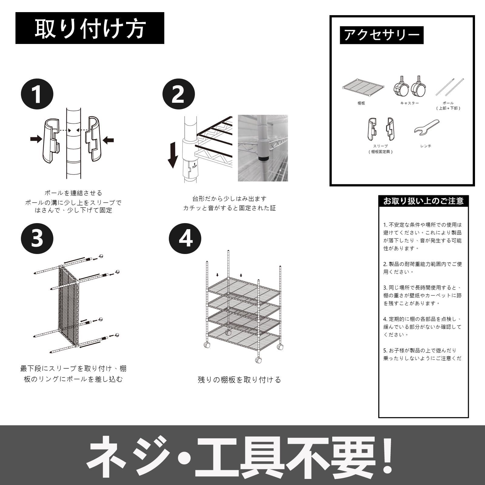 5段スチールラック 幅90×奥行35cm