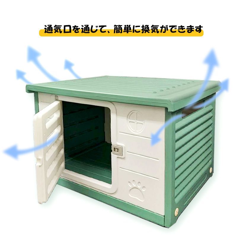 犬小屋 中型犬