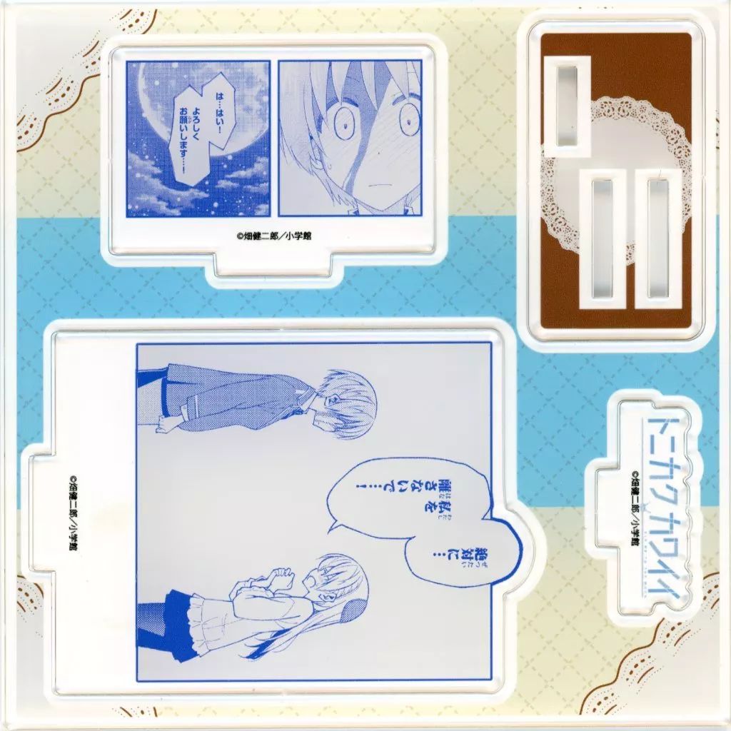 トニカクカワイイ 有償特典アクリルスタンド 由崎司