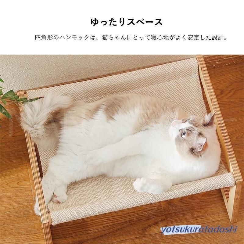 新品・未使用】 猫 ベッド 木製 猫ベッド キャットベッド 猫用