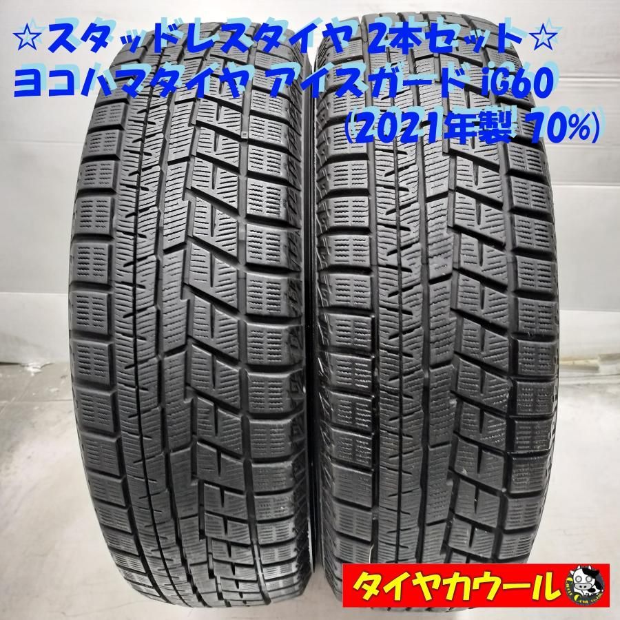 185/70R14 92T XL ARIVO ARW4 新品 スパイクタイヤ 4本セット 2025年製