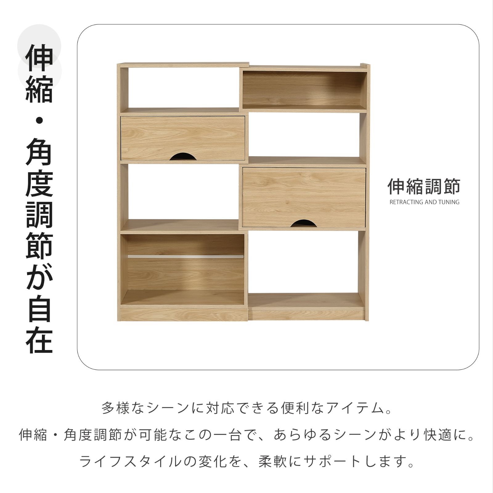 価格ｘ 伸縮ラック オープンシェルフ リビング収納 薄型 木製 本棚 おしゃれ キャビネット シンプル おしゃれ リビング収納 キッチン収納 幅60～110cm 高さ116cm 奥行30cm MARWIL-DEMENAGEMENTS_CH