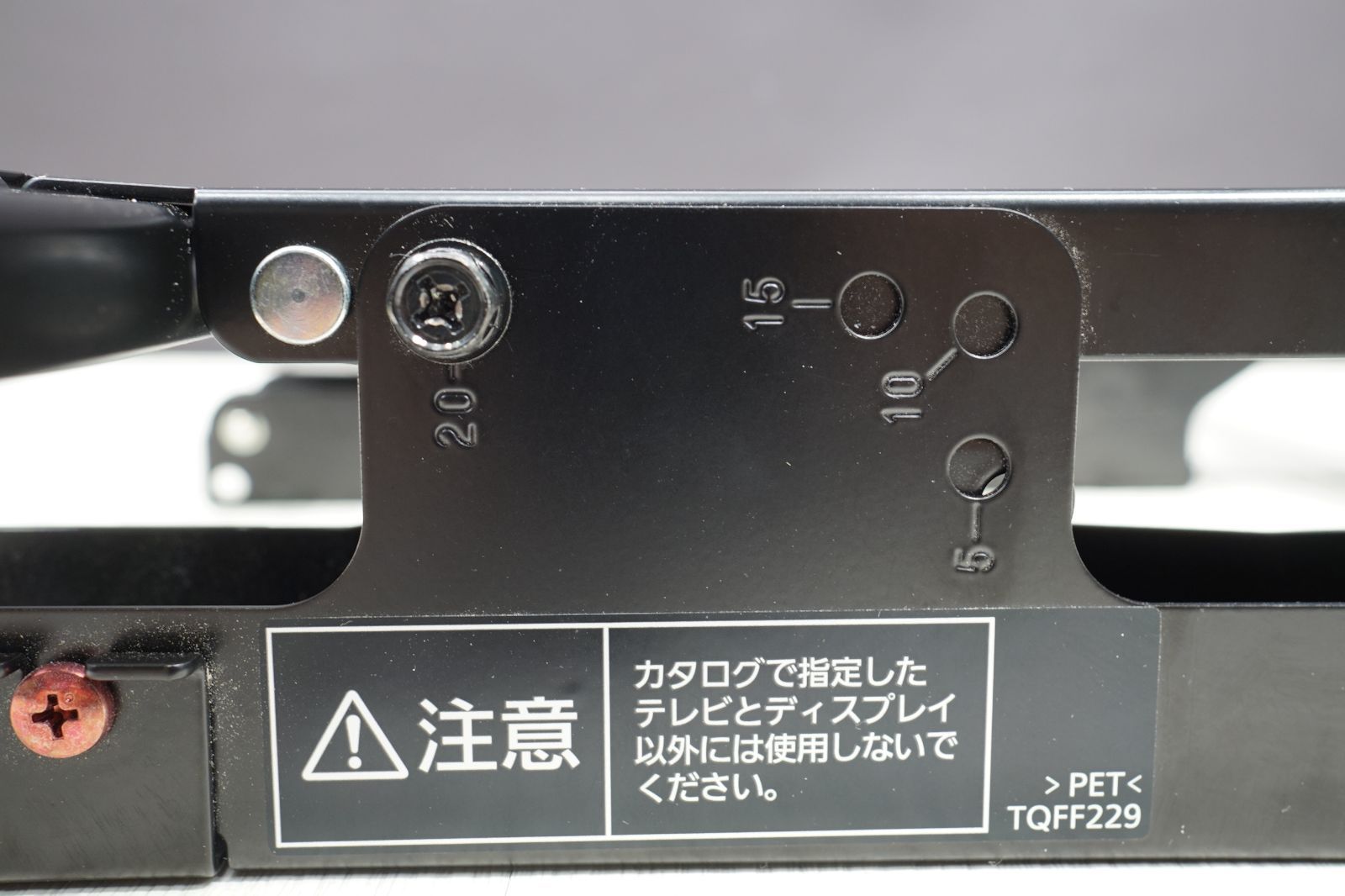メルカリShops - Panasonic TV壁掛け金具 TY-WK3L2R 角度可変型